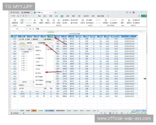 倒三角激活前锋回撤配合机制，倒三角整理后的走势