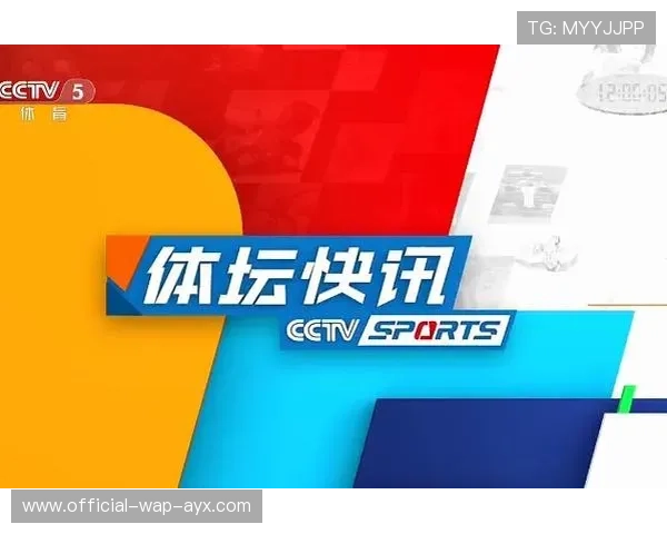 体育新闻中心解锁体育世界新视角,体育新闻 体坛快讯 体育新闻中心解锁体育世界新视角,体育新闻 体坛快讯