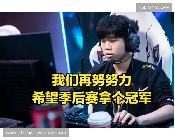 最终目标：争夺季后赛冠军！，最终获胜