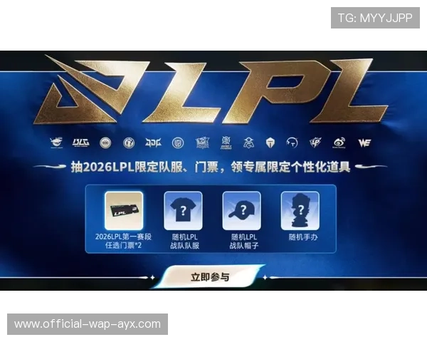 从赛事收视数据看英雄联盟电竞的影响力